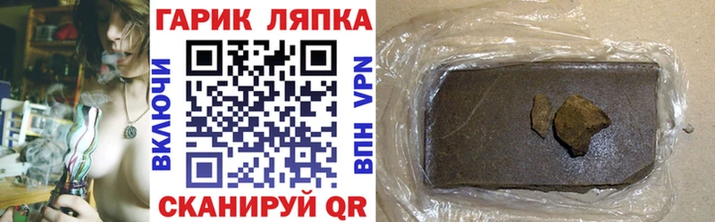 Купить Канабис  Меф  Кокаин  ГАШИШ  Сольвычегодск