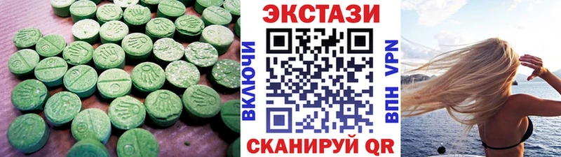 Ecstasy диски  Купить где  Сольвычегодск 
