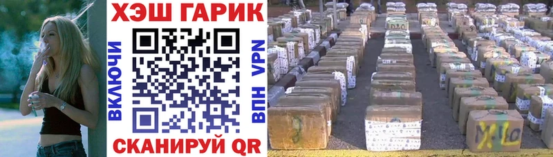 Гашиш хэш  Купить закладки  Сольвычегодск 