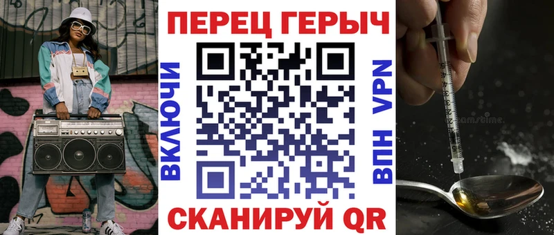 Купить где  Сольвычегодск  Героин хмурый 