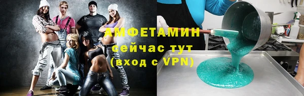 ALPHA PVP Володарск