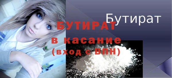 герыч Волоколамск