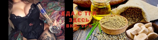 ALPHA PVP Володарск