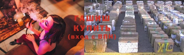 каннабис Волосово