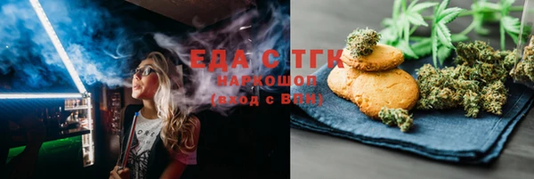 герыч Волоколамск