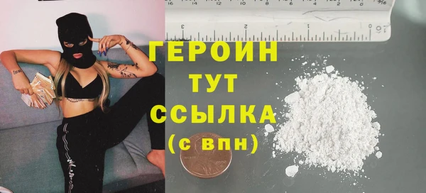 каннабис Волосово
