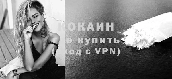 каннабис Волосово