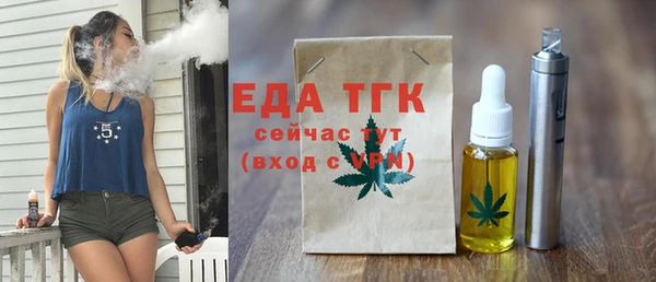 ALPHA PVP Володарск