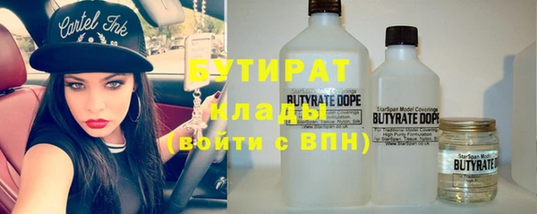 герыч Волоколамск