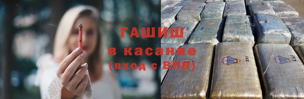 каннабис Волосово