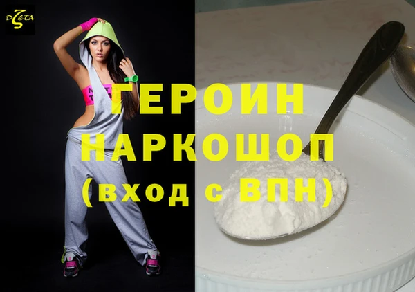 каннабис Волосово