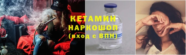 ALPHA PVP Володарск
