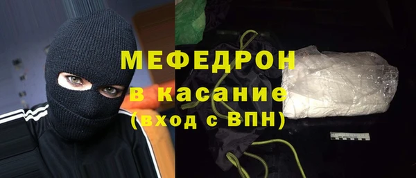 ALPHA PVP Володарск