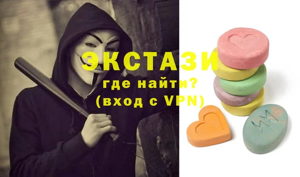 ALPHA PVP Володарск