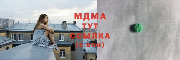 герыч Волоколамск
