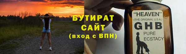 герыч Волоколамск