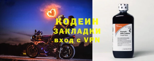 ALPHA PVP Володарск