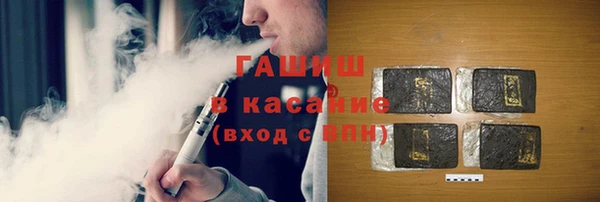 герыч Волоколамск