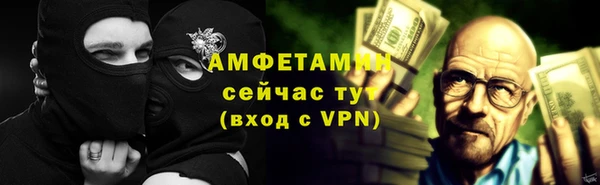 каннабис Волосово