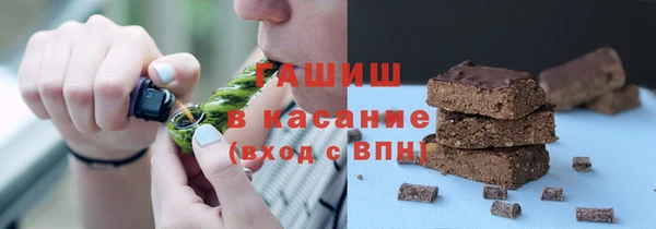 ALPHA PVP Володарск