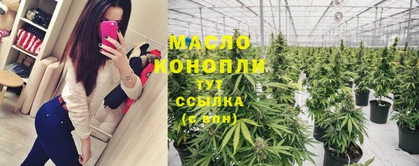 каннабис Волосово