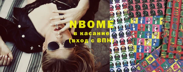каннабис Волосово