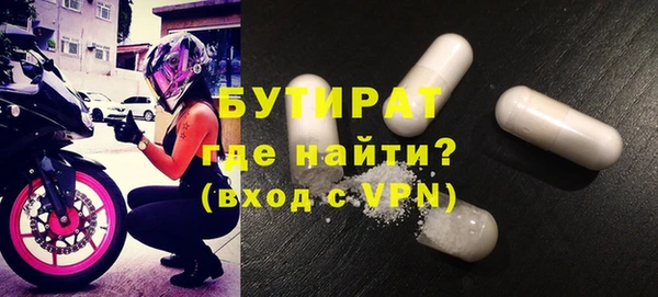ALPHA PVP Володарск