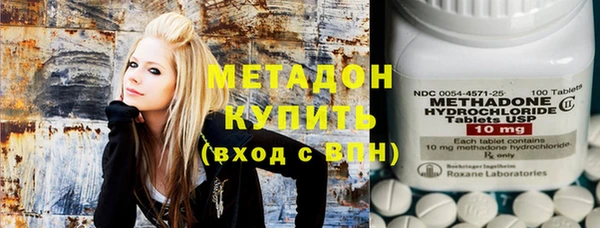 каннабис Волосово
