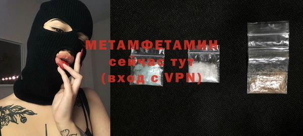 герыч Волоколамск