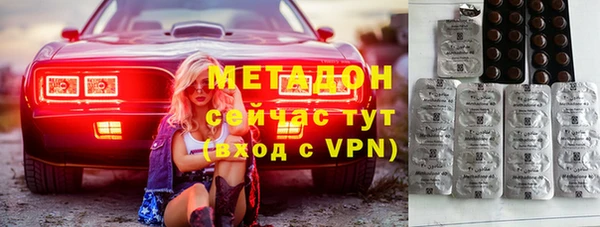 герыч Волоколамск
