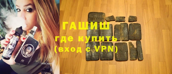 каннабис Волосово