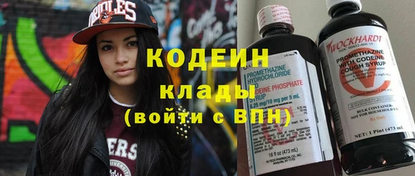 герыч Волоколамск