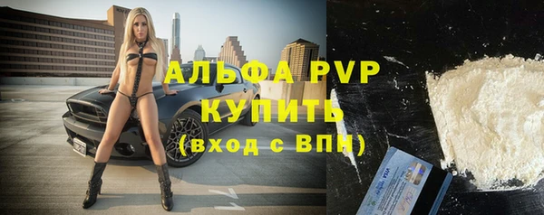 каннабис Волосово