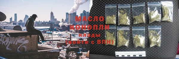 каннабис Волосово
