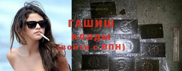 ALPHA PVP Володарск