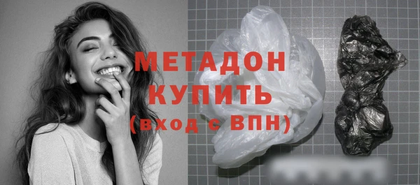 герыч Волоколамск