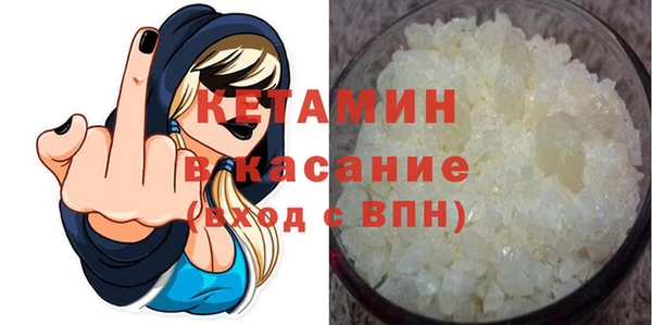 каннабис Волосово