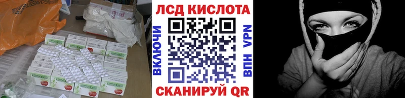 Купить где  Сольвычегодск  ЛСД экстази ecstasy 