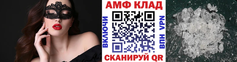 Купить где  Сольвычегодск  МЕТАМФЕТАМИН витя 