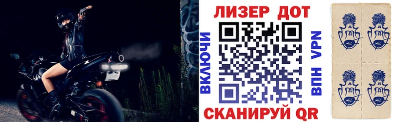 Купить  Сольвычегодск  Наркотические марки 1500мкг 