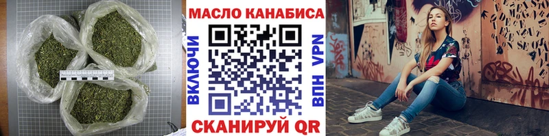 Купить где  Сольвычегодск  ТГК жижа 